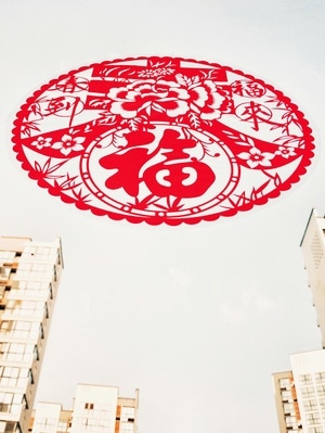 记录-春节-随拍-窗花-房屋 图片素材