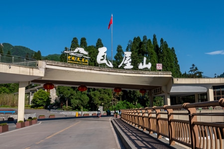 行游天下-瓦屋山-风光-森林公园-瓦屋山 图片素材