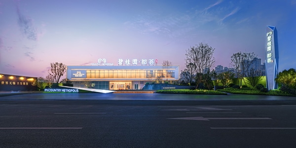 立面-建筑-无锡-售楼处-道路 图片素材