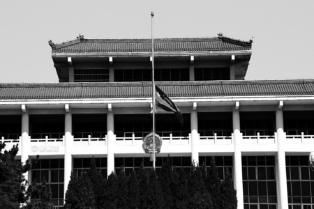 对称美-威海-国旗半垂-政府-办公楼 图片素材