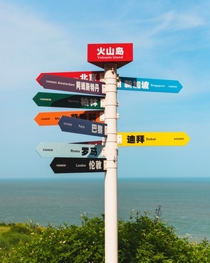 风光-旅行-日系-胶片-糖果色 图片素材