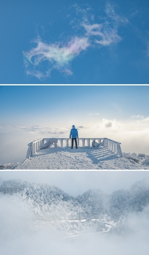 风光-旅行-云海-山-天空 图片素材