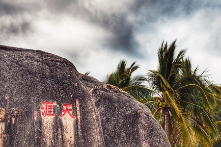 你好2020-纪实-旅行-旅拍-海岛 图片素材