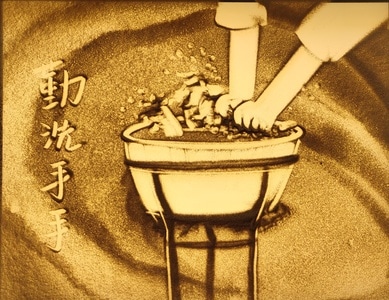 随手拍-阳泉-沙画-蜜蜂像素-尘世烟火 图片素材