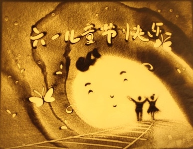 随手拍-阳泉-沙画-蜜蜂像素-尘世烟火 图片素材