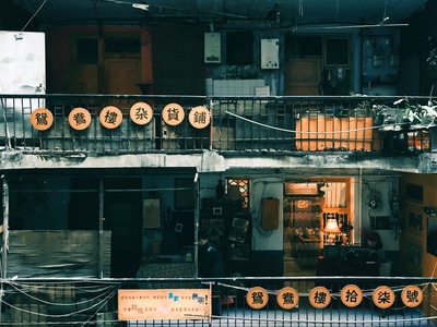 鸳鸯楼-老居民楼-纪实-电影院-鸳鸯楼 图片素材