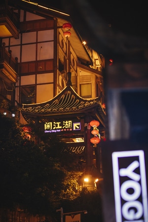 重庆-城市-洪崖洞-夜景-建筑 图片素材