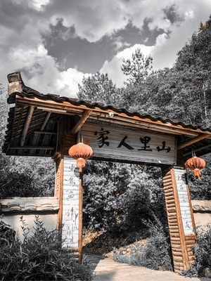 拍摄-旅拍-楼牌-武夷山-树 图片素材