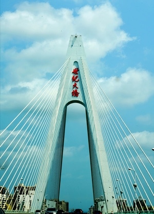 风光-旅拍-海南省-海口市-世纪大桥 图片素材