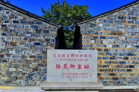 建筑-博物馆-金砖博物馆-墙壁-石碑 图片素材