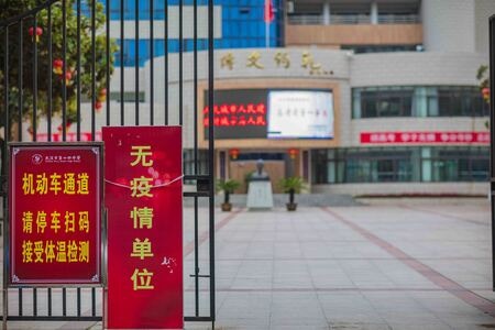 光影高新青春赋能-对称美-房屋-建筑-楼房 图片素材