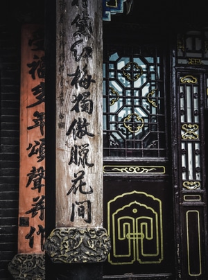 旅行-纪实-色彩-人文-木门 图片素材