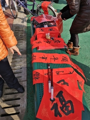 你好2020-随拍-对联-春联-毛笔 图片素材