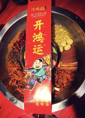 谭鸭血-火锅-血旺-美食-谭鸭血 图片素材