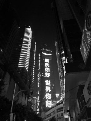 重庆-解放碑-城市-建筑-高楼 图片素材