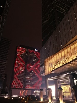 ifs-太古里-建筑-夜景-房屋 图片素材