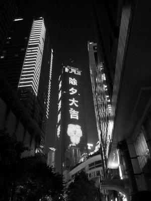 重庆-解放碑-城市-建筑-高楼 图片素材