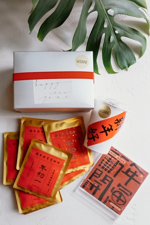 年味-咖啡-盒子-包装纸-纸杯 图片素材
