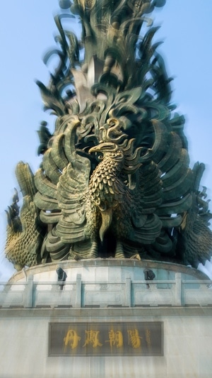 丹凤朝阳-雕塑-凤凰-丹凤朝阳-雕塑 图片素材