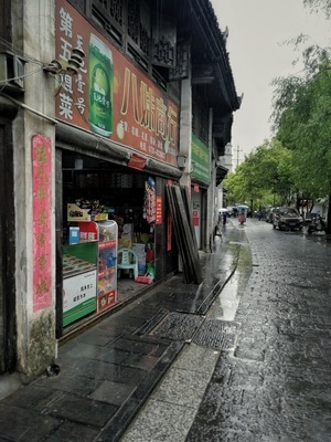 华为手机拍摄-商店-道路-街道-房屋 图片素材