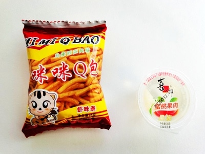 随拍-生活-开心-记录-上班 图片素材