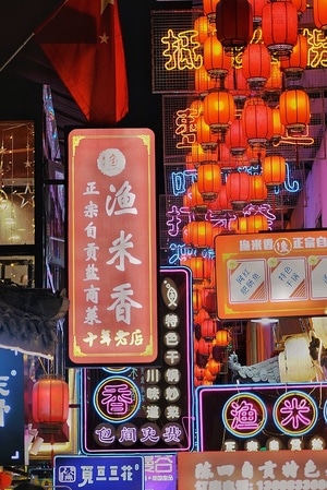 深夜食堂-色彩-夜景-美食-霓虹灯 图片素材