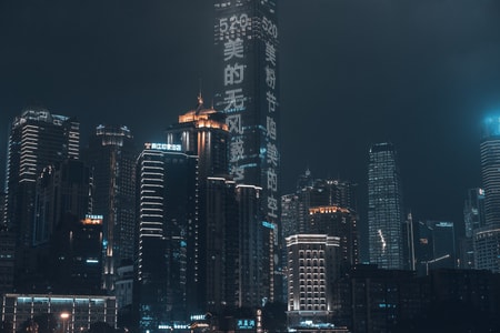 风光-旅行-索尼a7-重庆-城市 图片素材