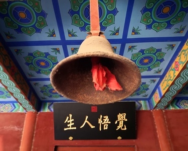 寺院-庙宇-法器-纪实-手机拍 图片素材