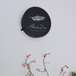 小清新-旅游-青岛-工作室-标志 图片素材