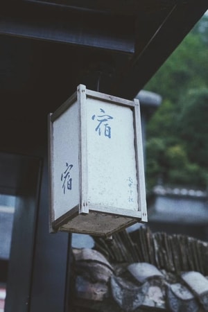景德镇-旅行-手机随手拍-汽油泵-灯 图片素材