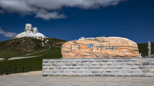 历史-成吉思汗-忽必烈-摄影-可汗山 图片素材