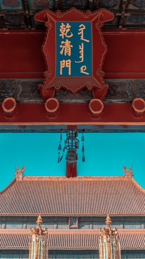 故宫博物院-风光-糖果色-建筑-瓦屋顶 图片素材