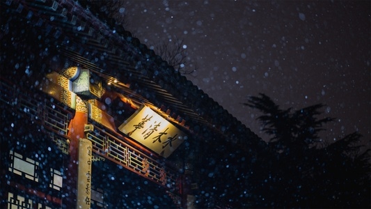 北京-清华大学-初雪-雪景-夜景 图片素材