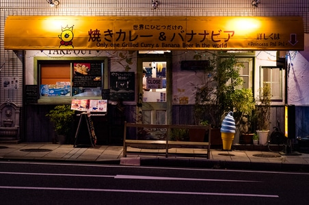日本-北九州-福冈-建筑-房屋 图片素材