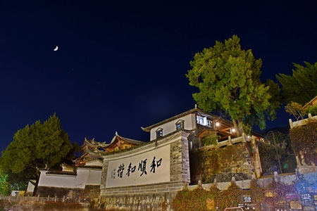 云南-古镇-夜景拍摄-夜色-蓝 图片素材
