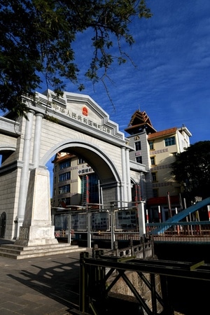 云南-瑞丽-国门-口岸-建筑 图片素材