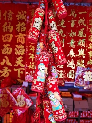 你好2020-手机摄影-生活-纪实-炮竹 图片素材