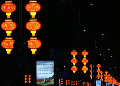 夜色-看你的城市-夜景-街拍-山东邹平 图片素材