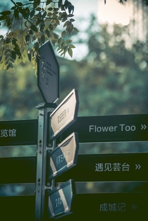 天津-城市-五大道-先农大院-休闲 图片素材