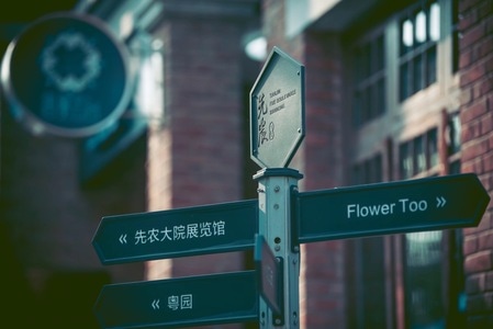 天津-城市-五大道-先农大院-休闲 图片素材