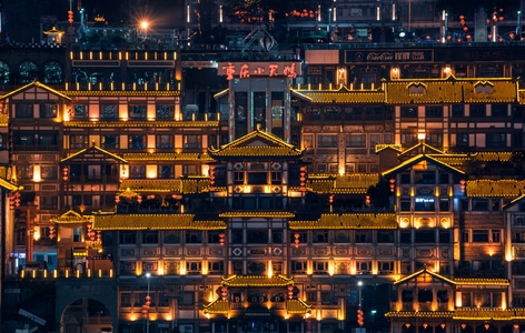 建筑-街拍-城市-重庆-你好2020 图片素材