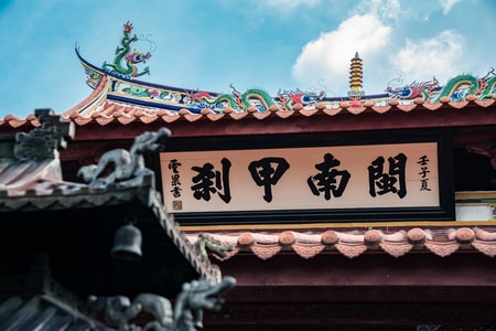 风光-泉州-文化-建筑-寺庙 图片素材