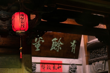泉州-旅行-灯笼-红灯笼-房屋 图片素材