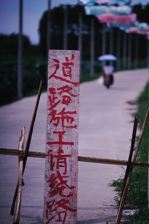 随拍-纪实-色彩-街头-夏天 图片素材
