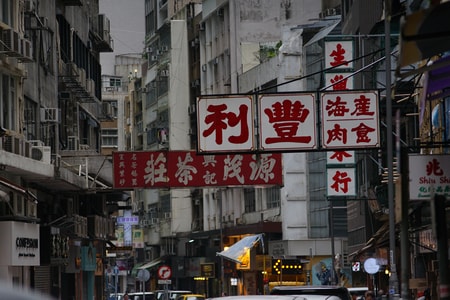 香港-色彩-随拍-纪实-街拍 图片素材