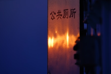 影像-光影-纪实-随拍-生活 图片素材