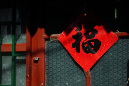 色彩-生活-随拍-光影-纪实 图片素材