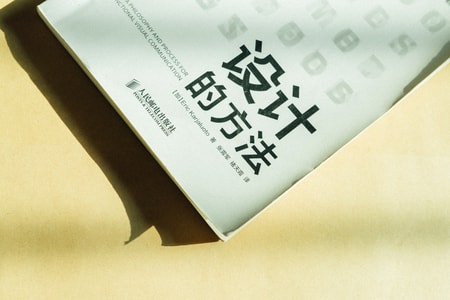 冬日-阳光-书-书-书籍 图片素材