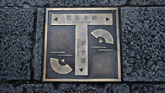 京都-花见小路-日本-花见小路-路牌 图片素材