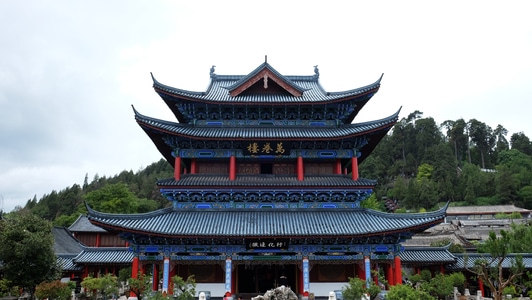 丽江-云南-木府-万卷楼-古建筑 图片素材